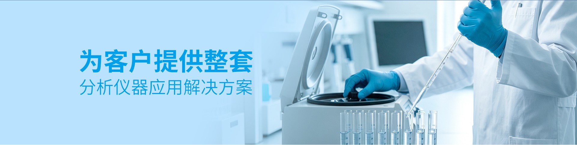 合作客户