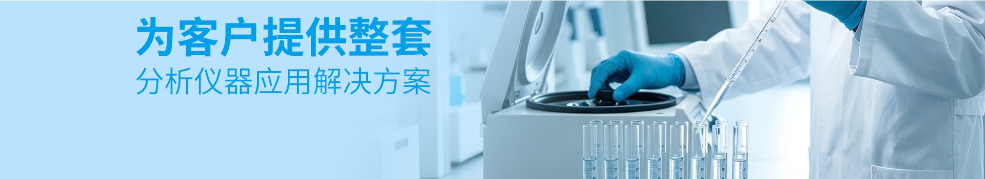合作客户