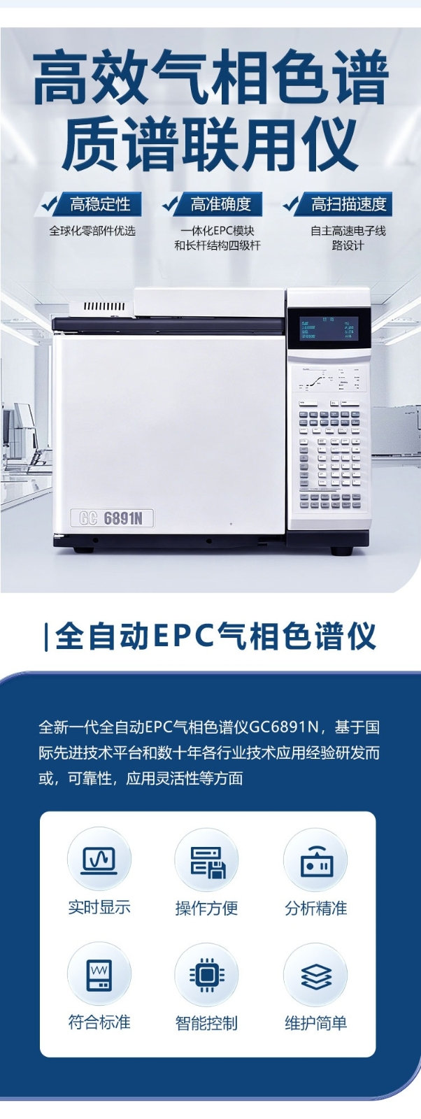 01-product-overview.jpg