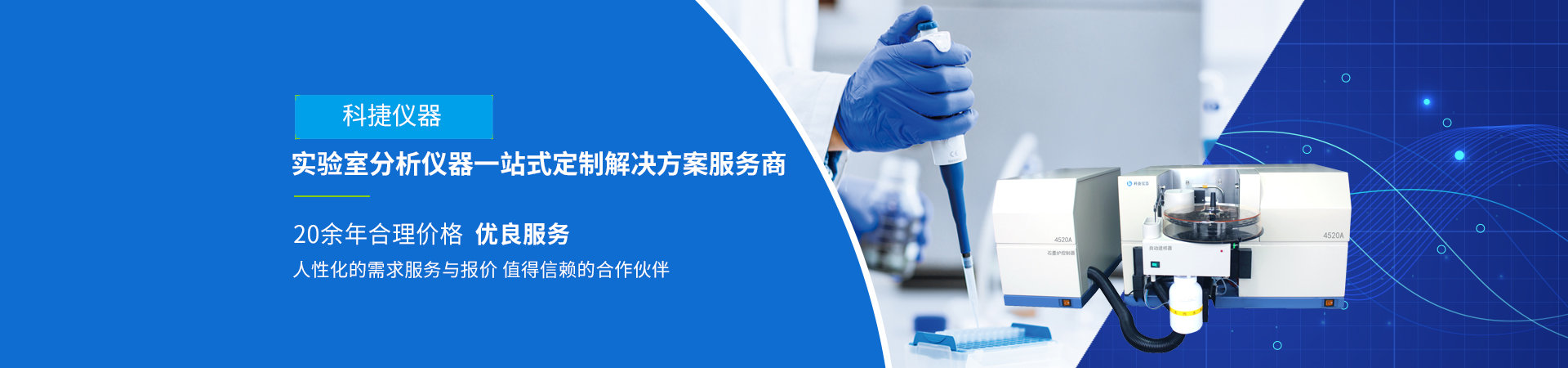 视频中心banner