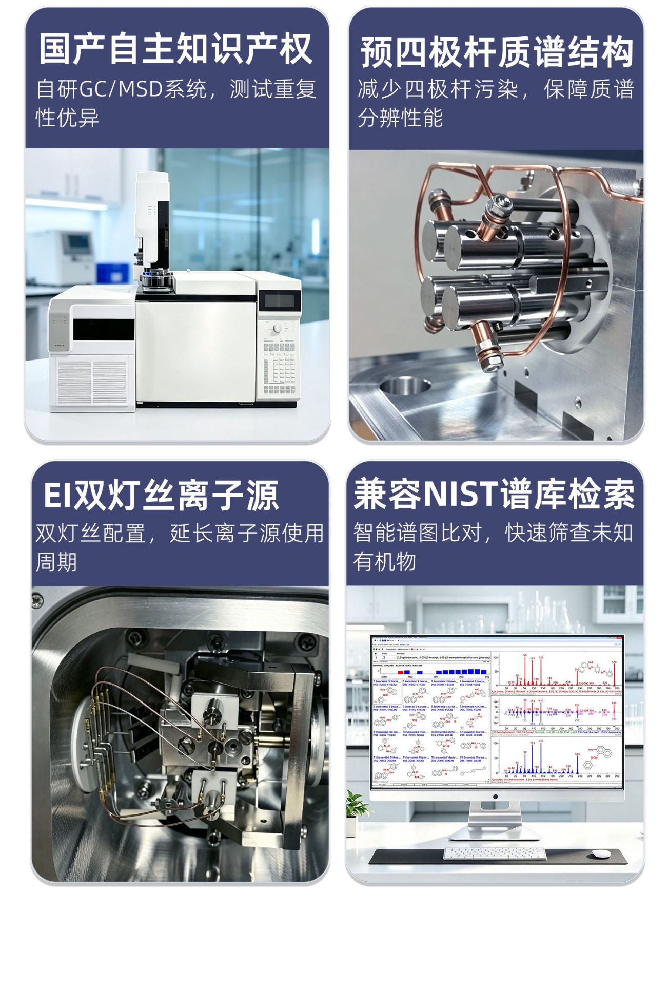 GC-MS6900_03.jpg