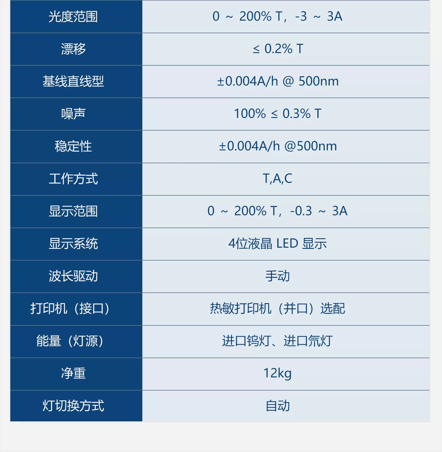 详情图_08.jpg