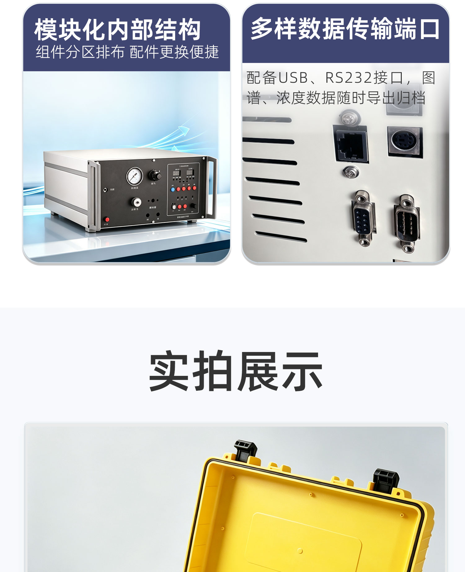 GC7900bx_04.jpg