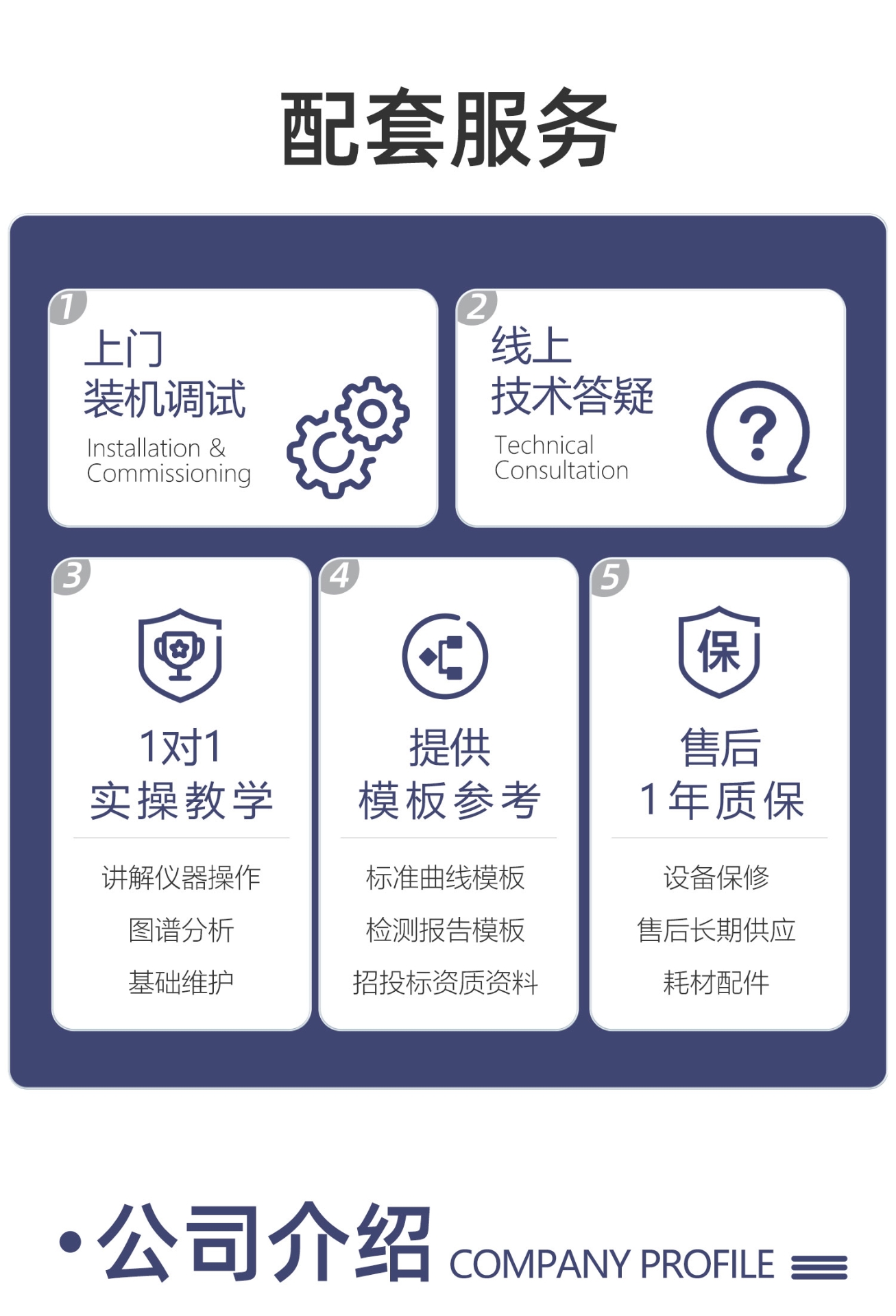 LC700详情_08.jpg