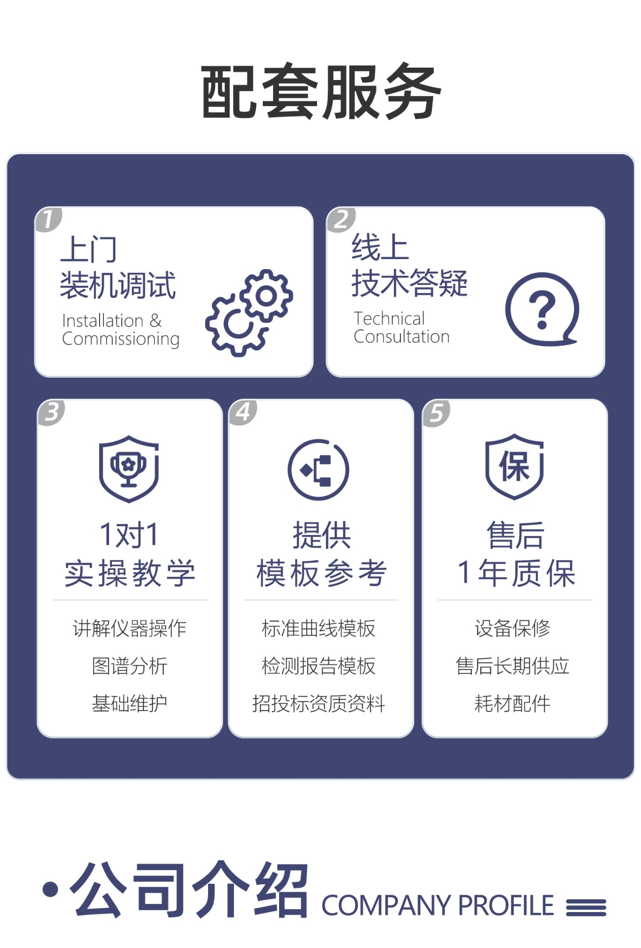 LC700详情_07.jpg