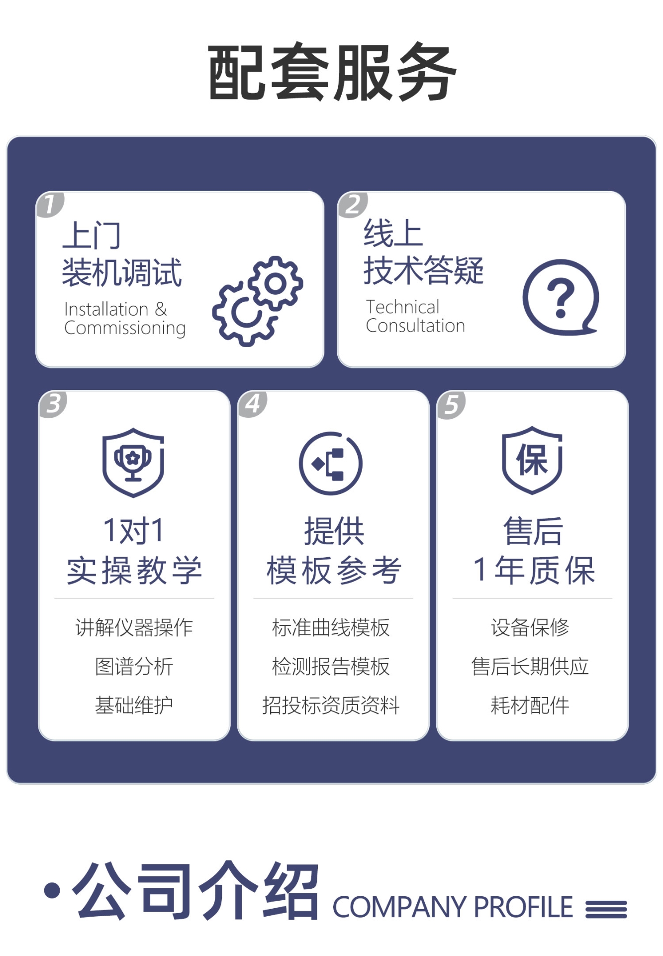 GC5890C详情_10.jpg