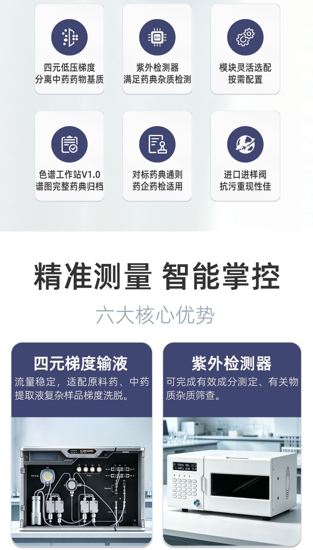 LC700详情_02.jpg