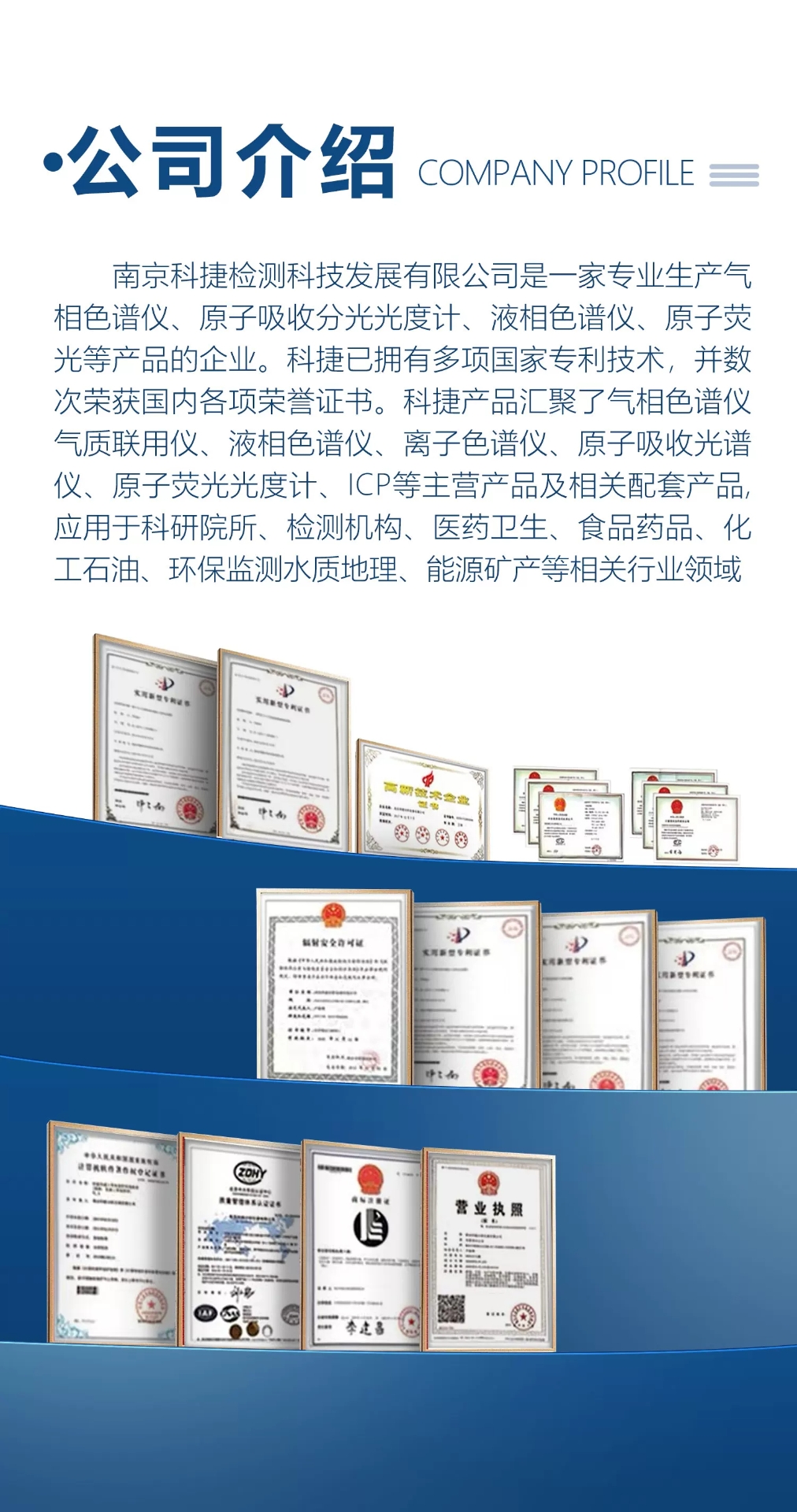详情图_10.jpg