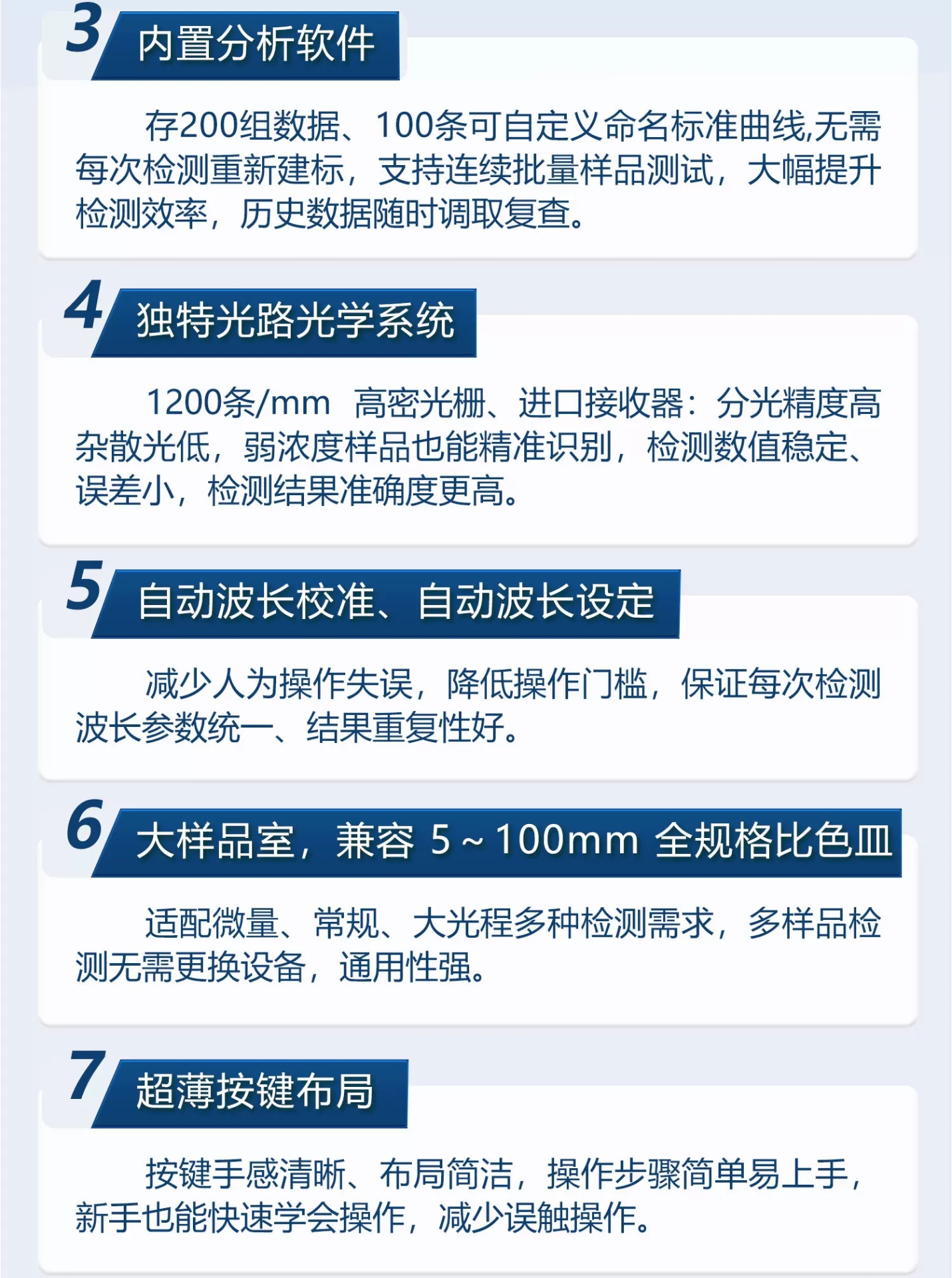详情图_04.jpg