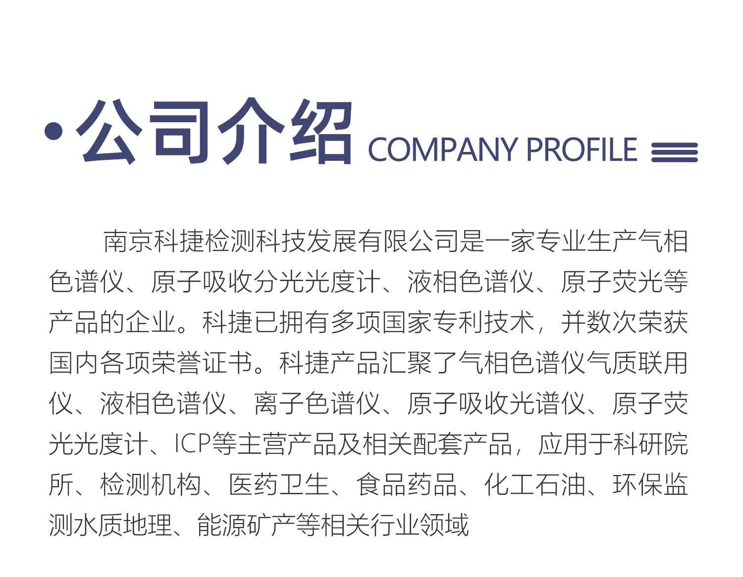GC-MS6900_11.jpg