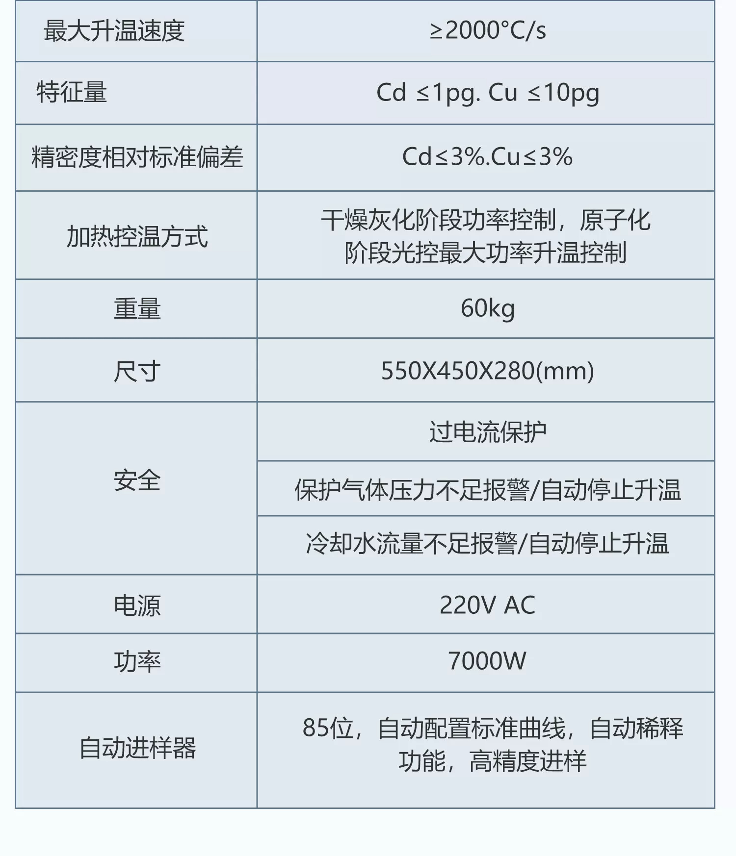 详情图_08.jpg