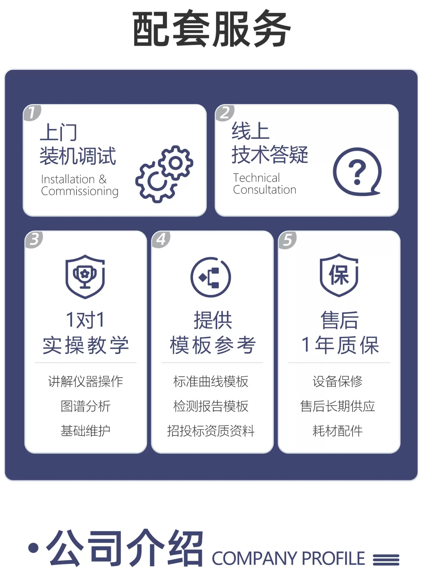 详情图_12.jpg