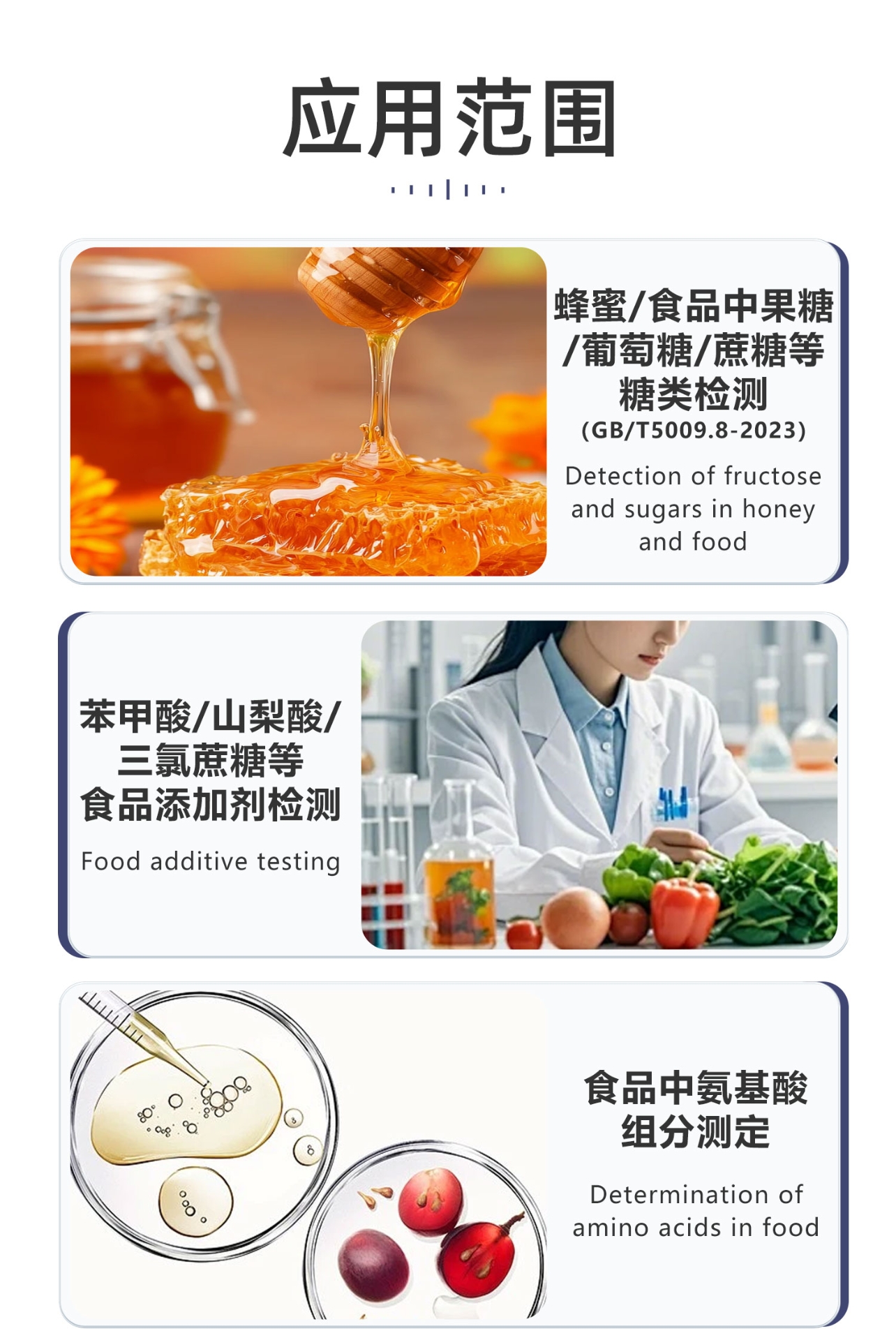 LC700详情_05.jpg
