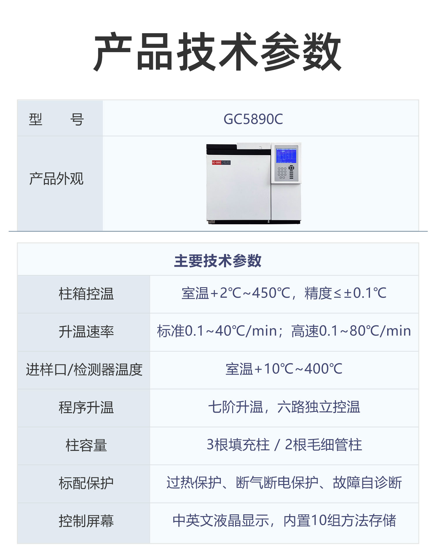 GC5890C详情_08.jpg
