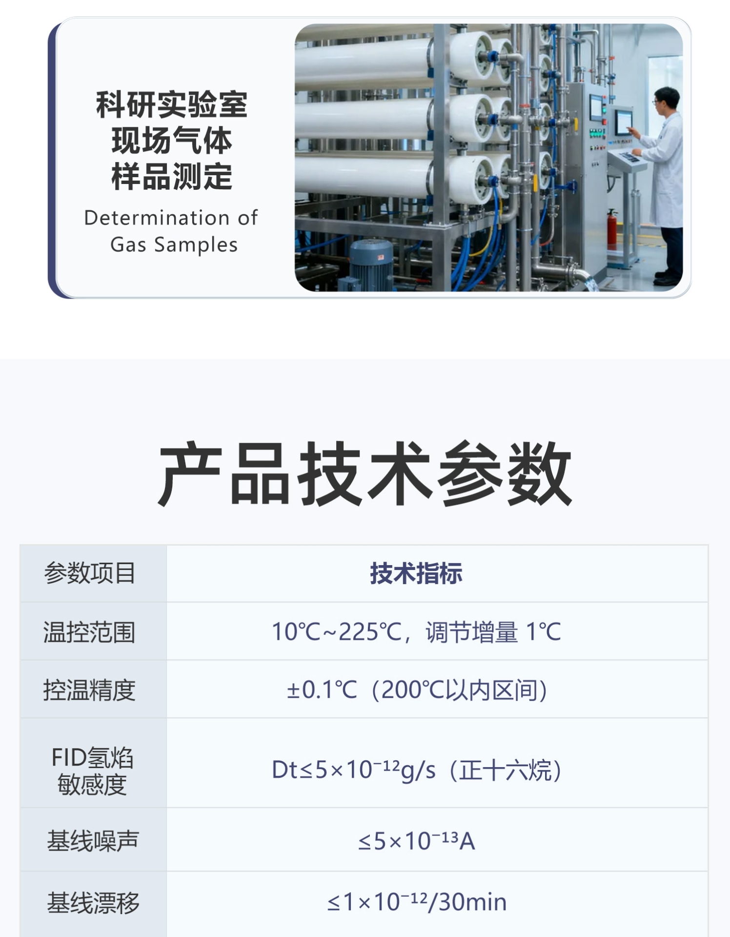 GC7900bx_08.jpg