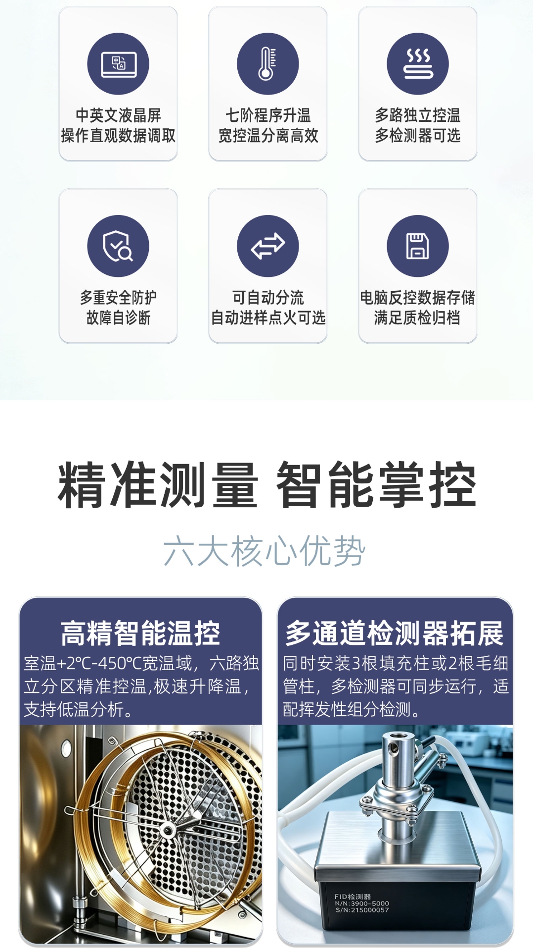 GC5890C详情_02.jpg
