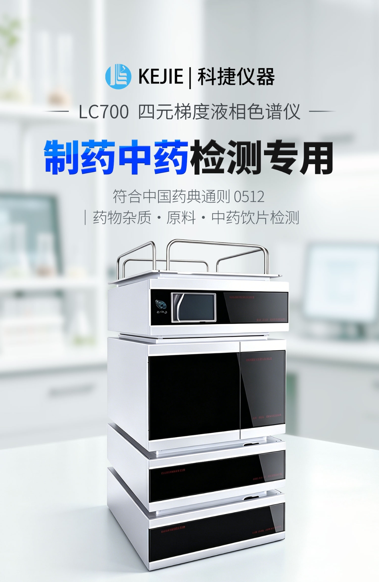 LC700详情_01.jpg