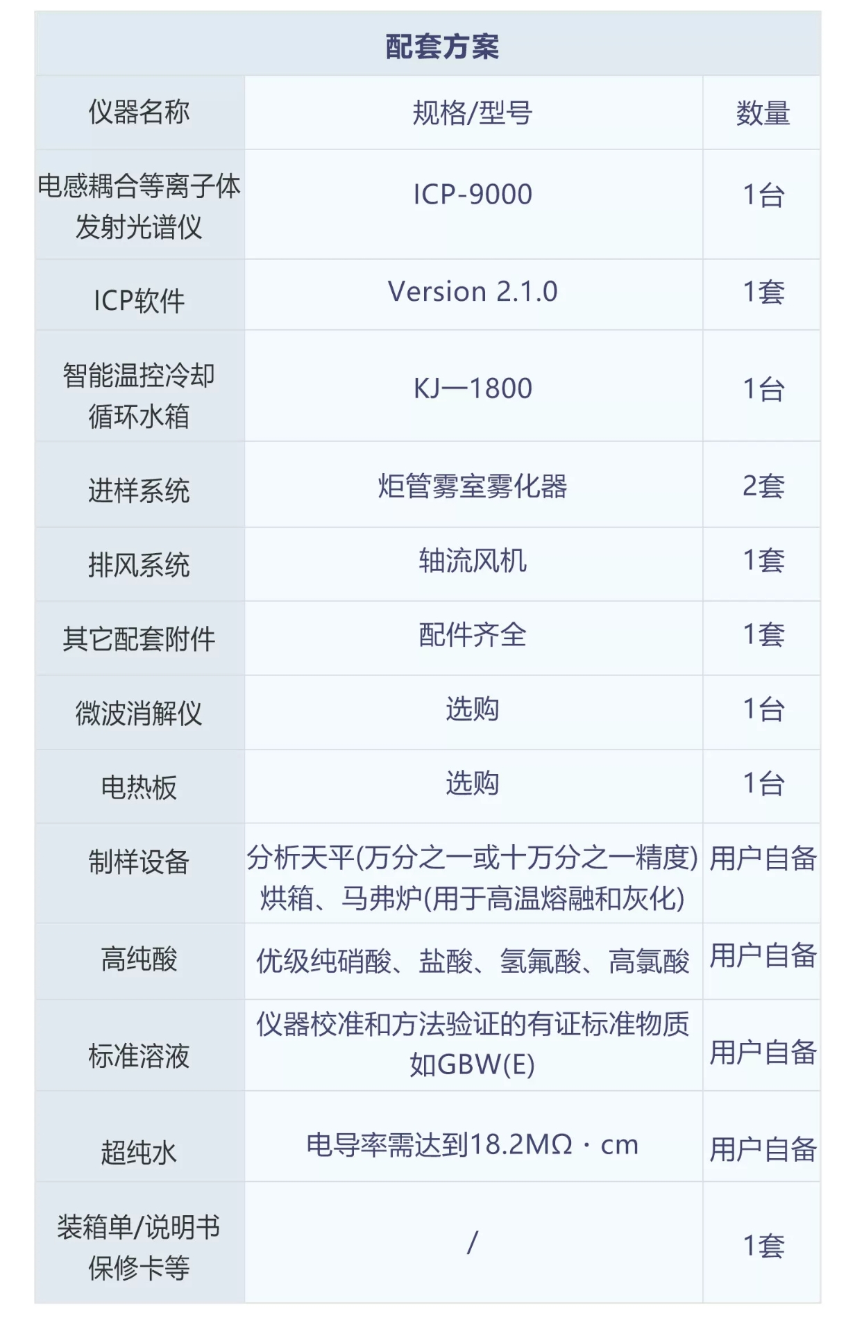 详情图_11.jpg