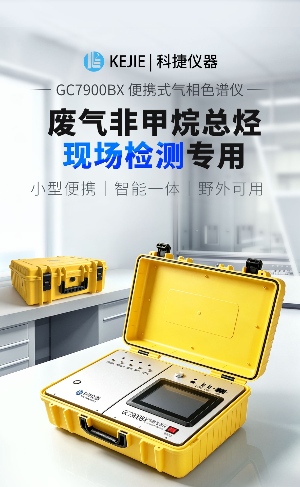 GC7900bx_01.jpg