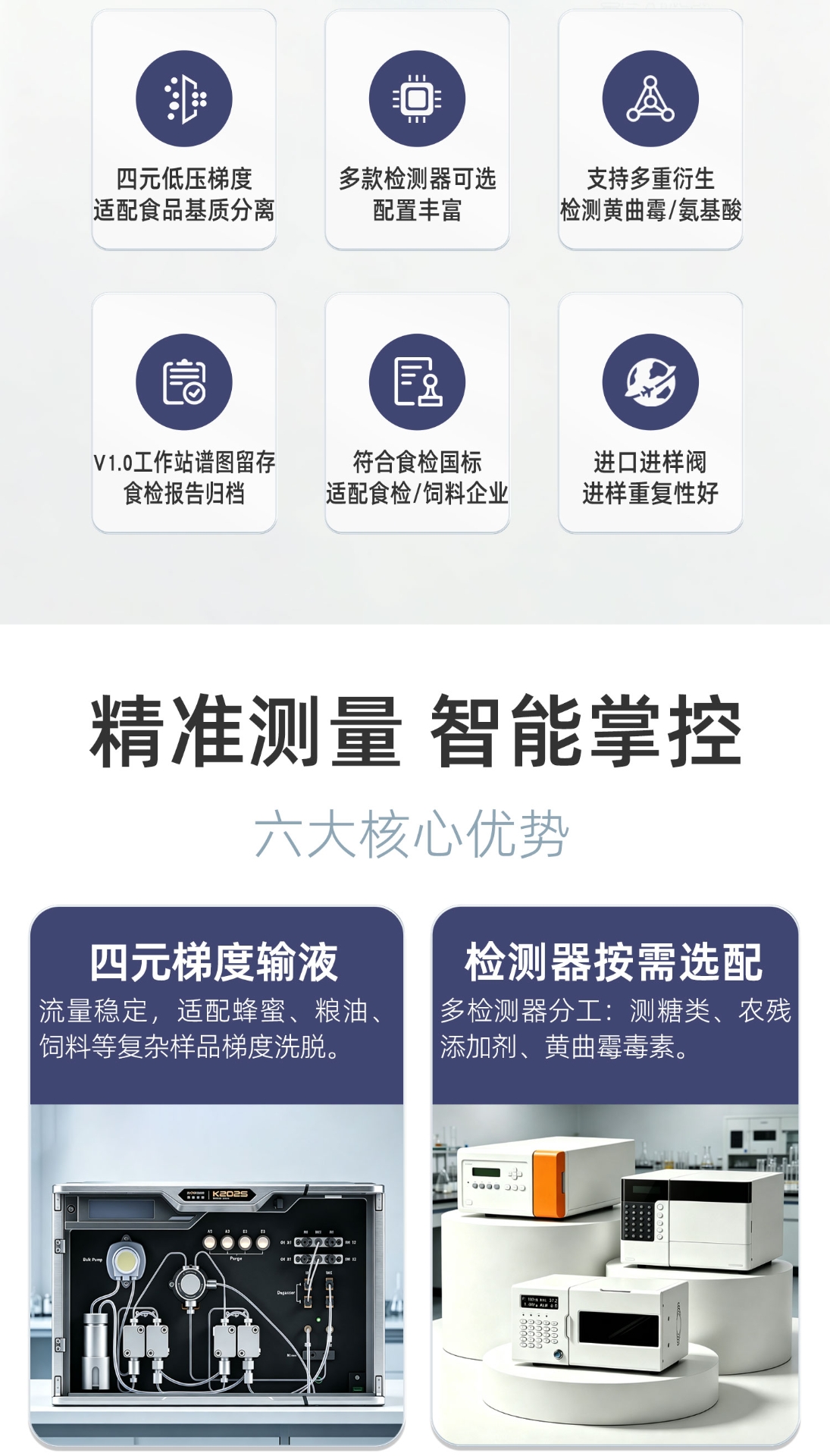 LC700详情_02.jpg