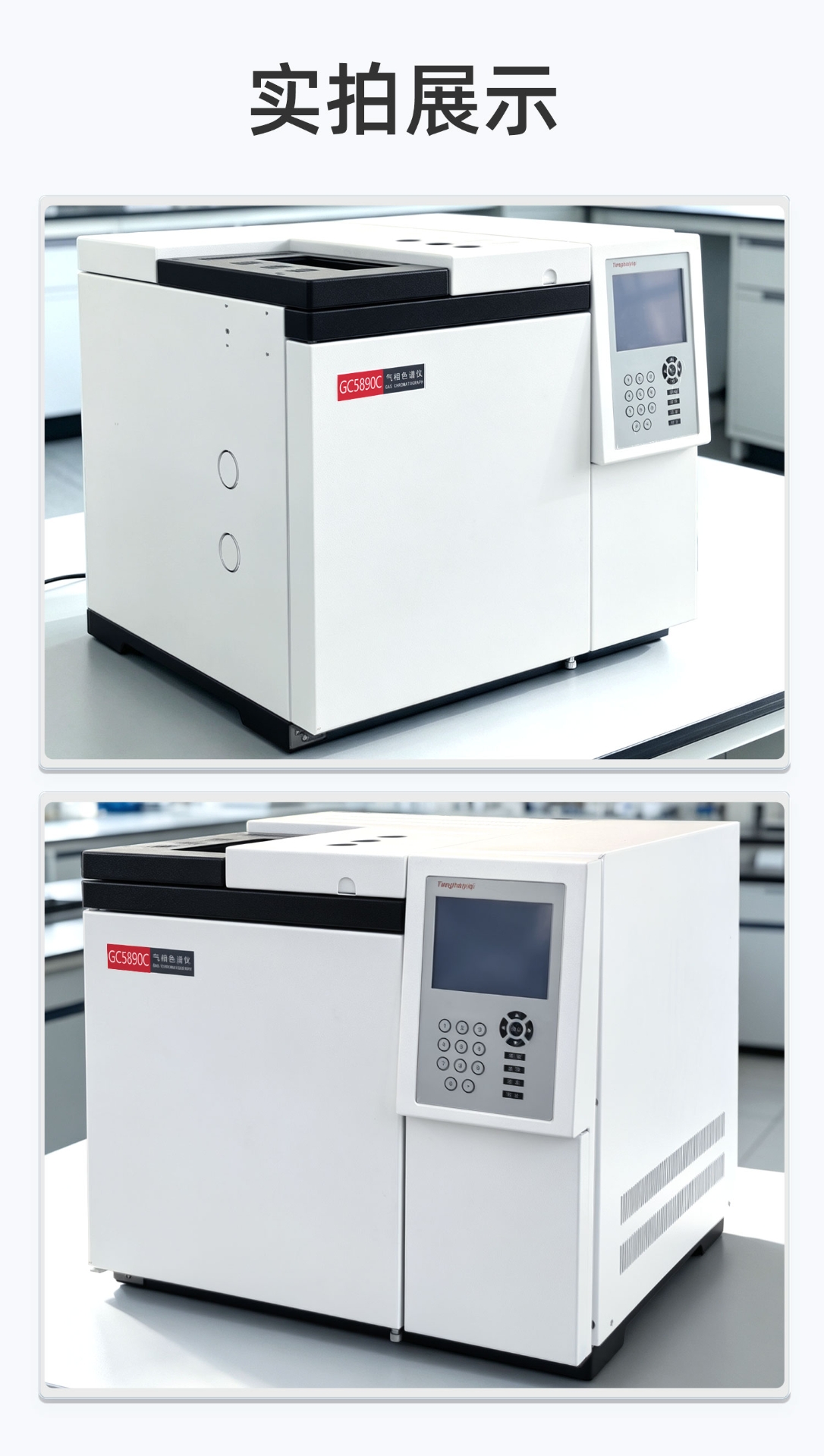 GC5890C详情_04.jpg