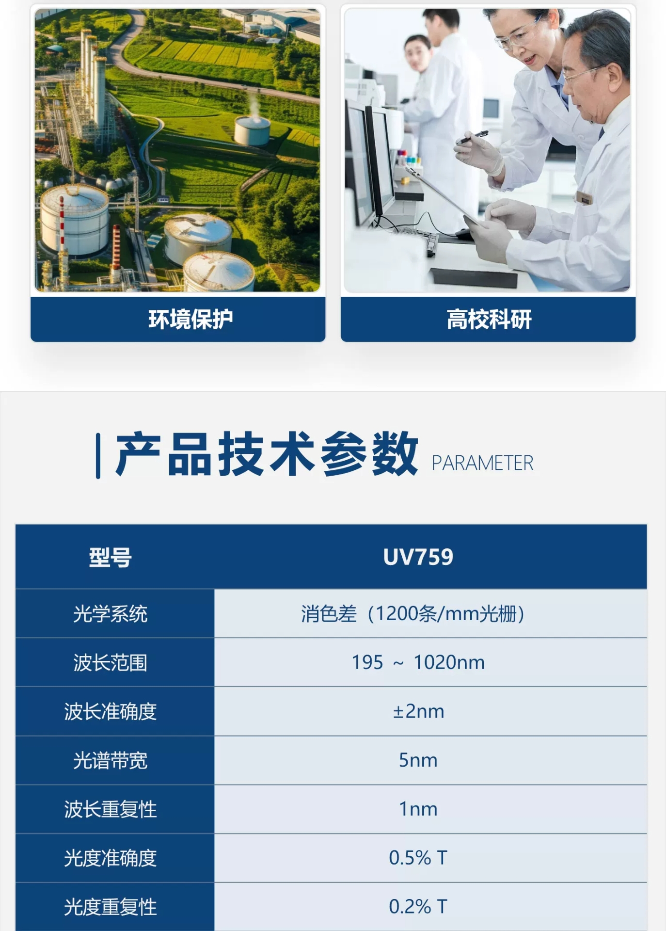详情图_07.jpg