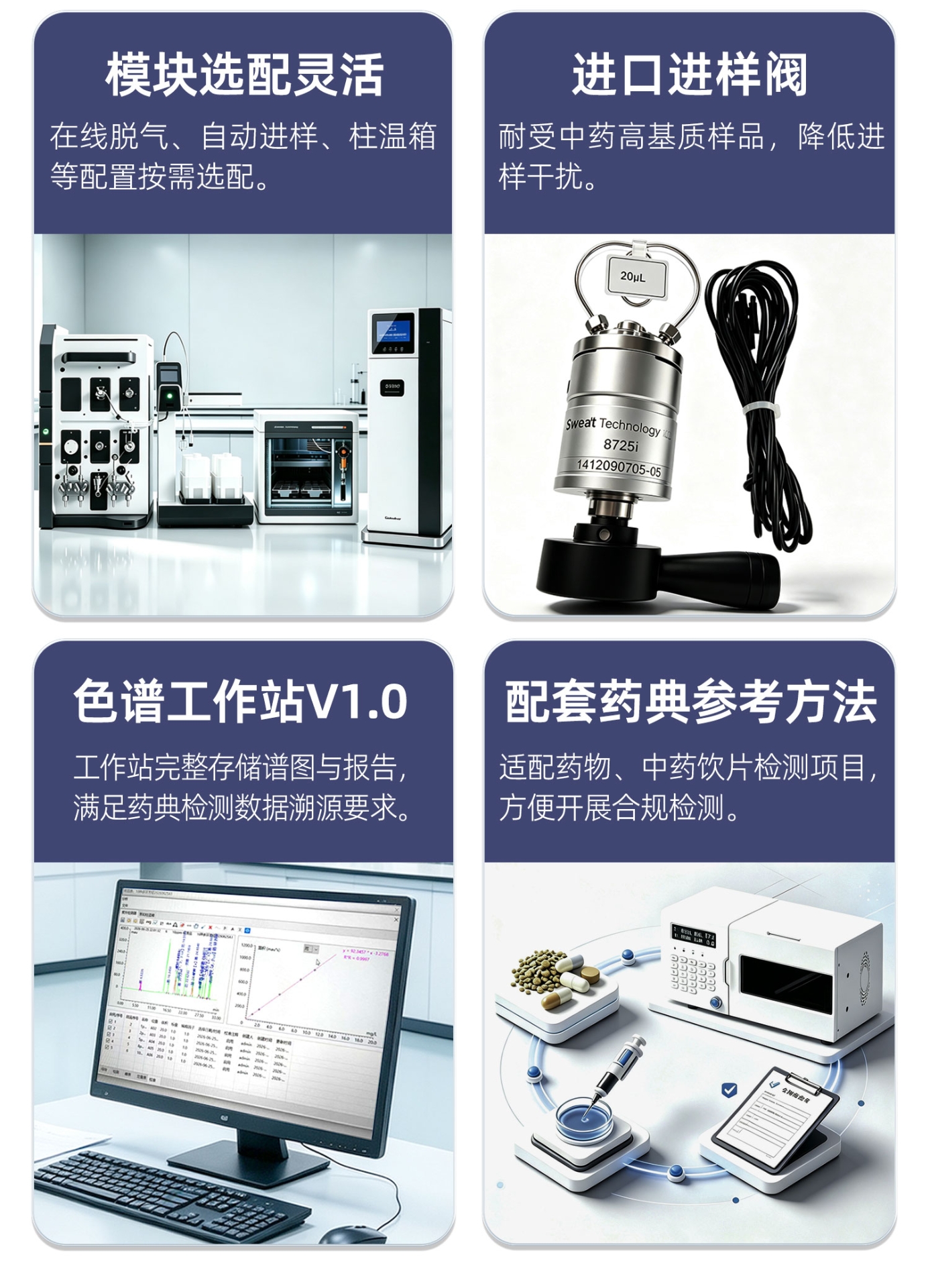 LC700详情_03.jpg
