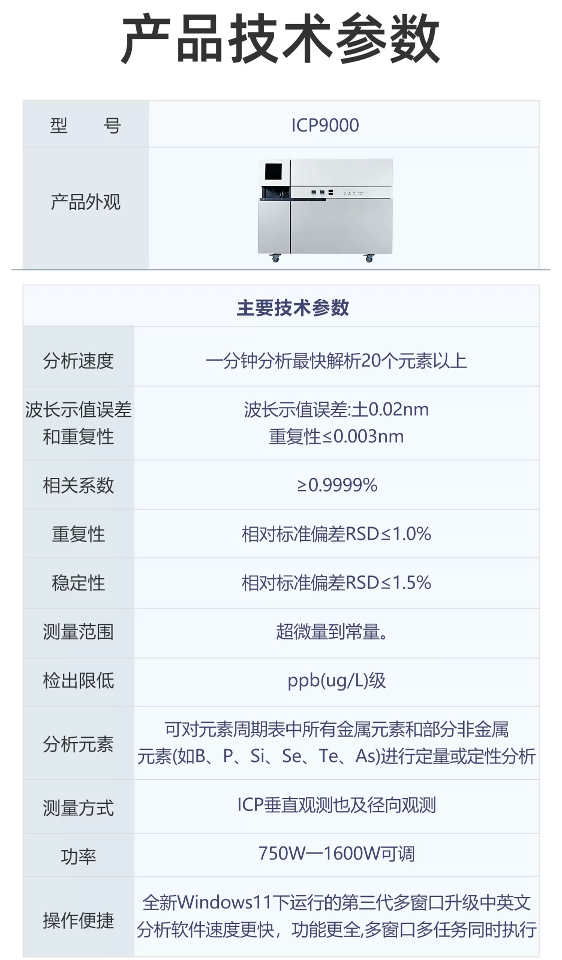 详情图_08.jpg