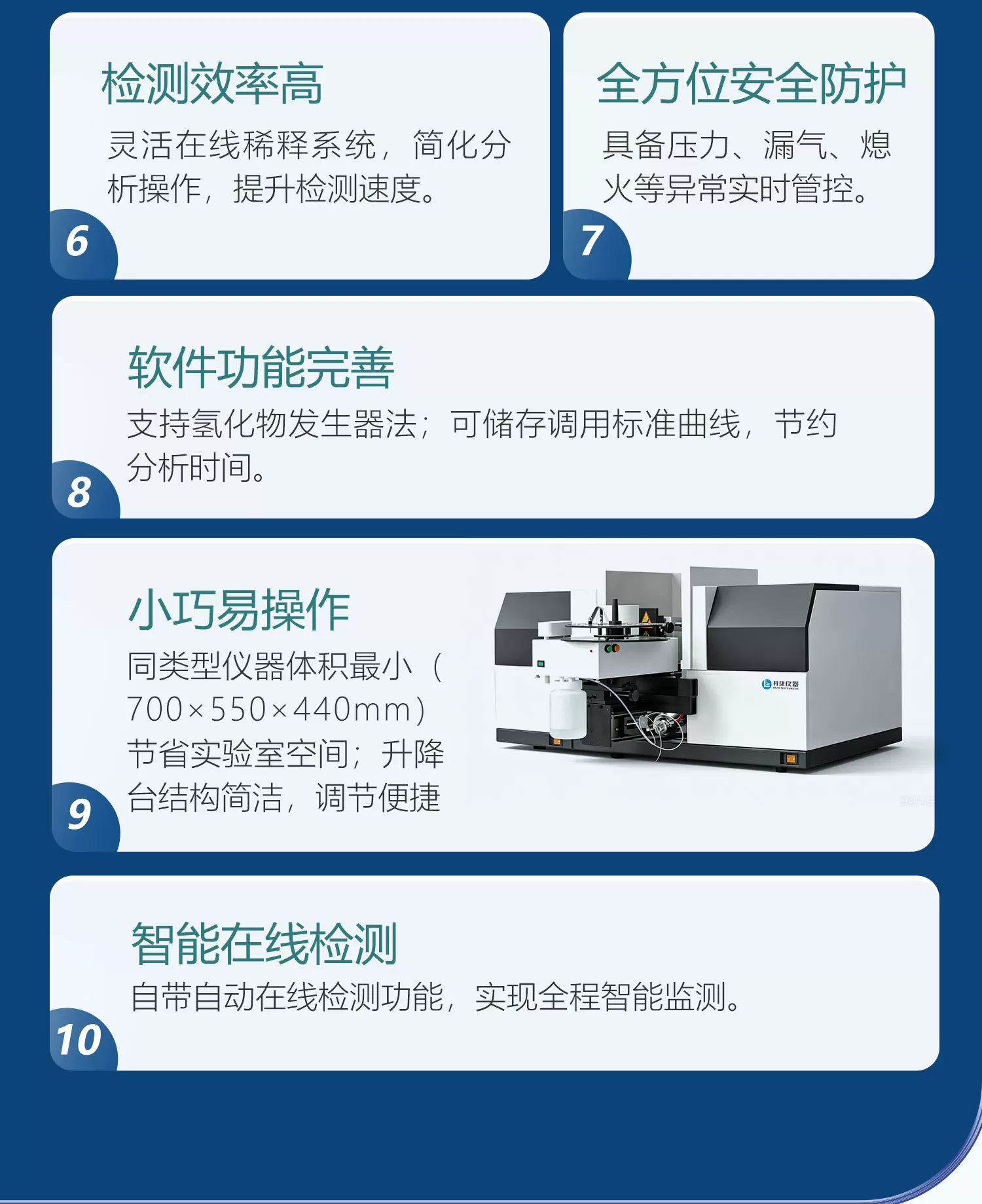 详情图_03.jpg