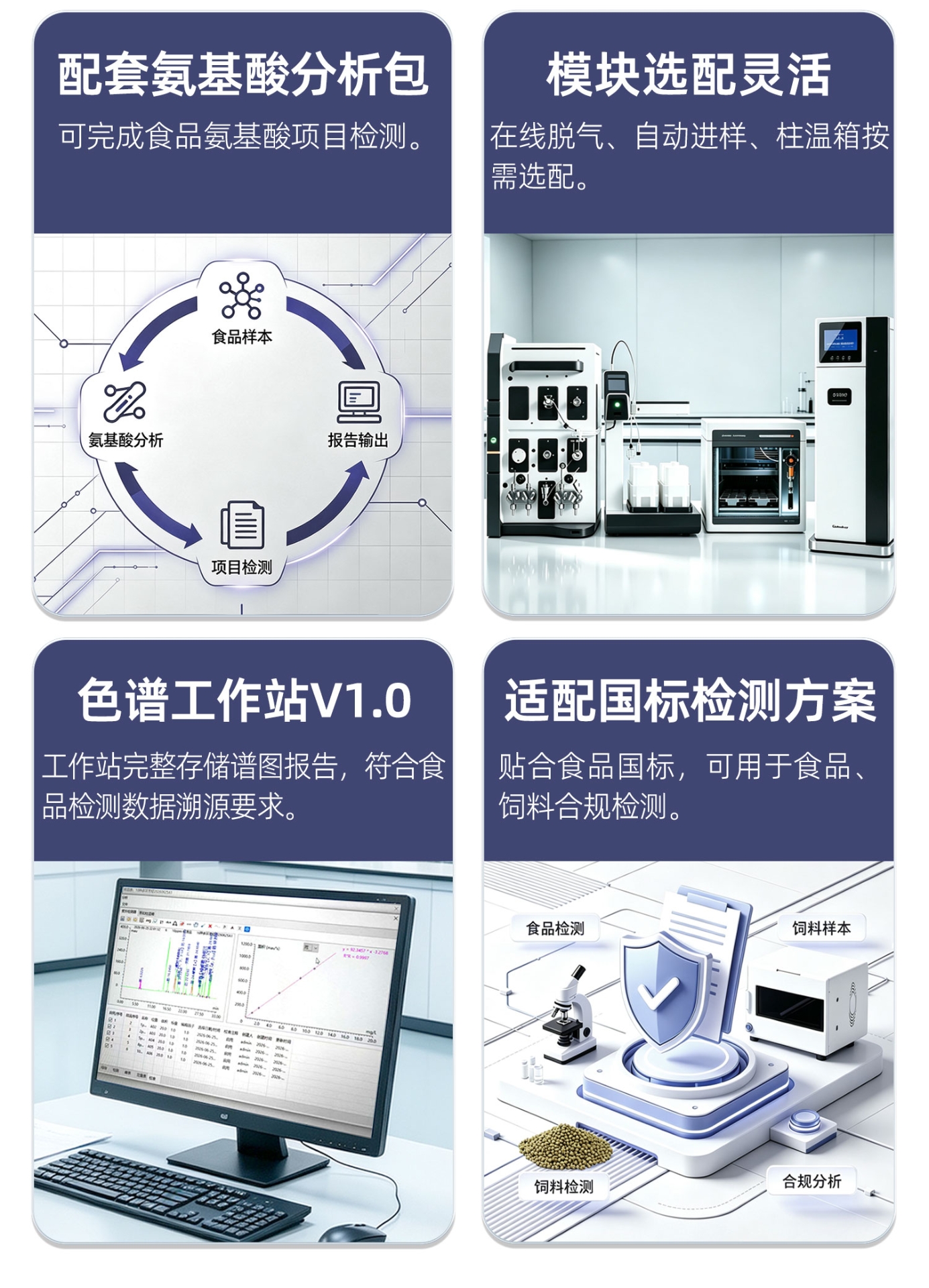 LC700详情_03.jpg