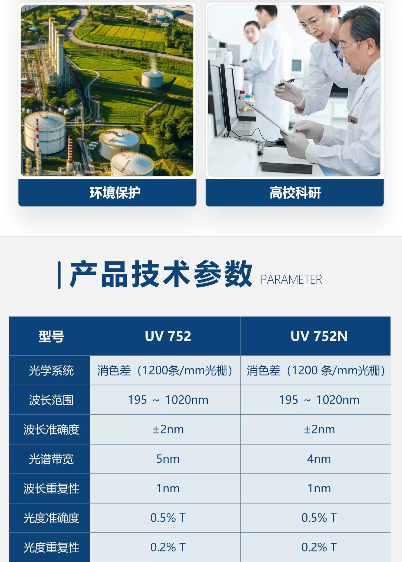 详情图_07.jpg