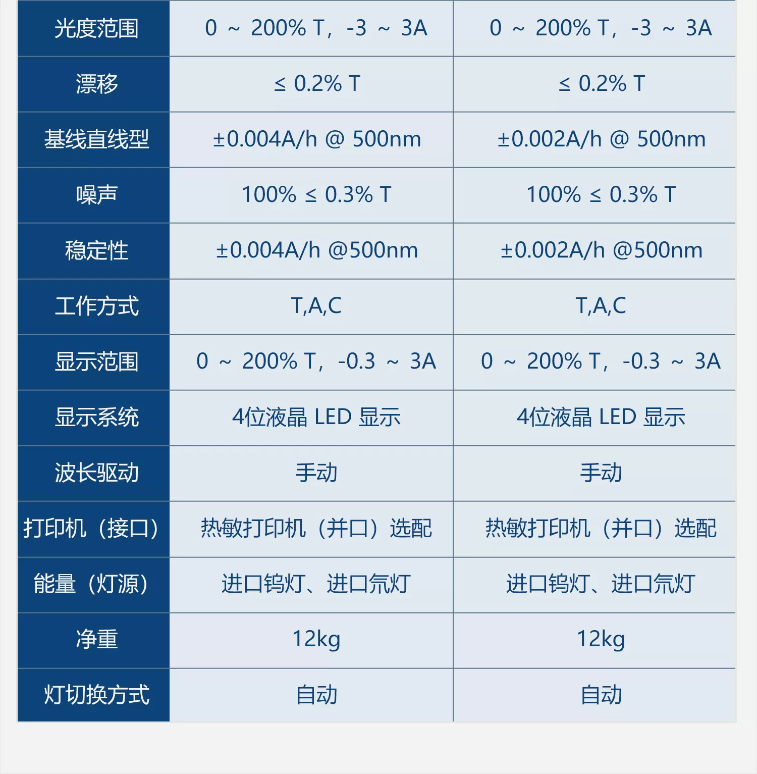 详情图_08.jpg