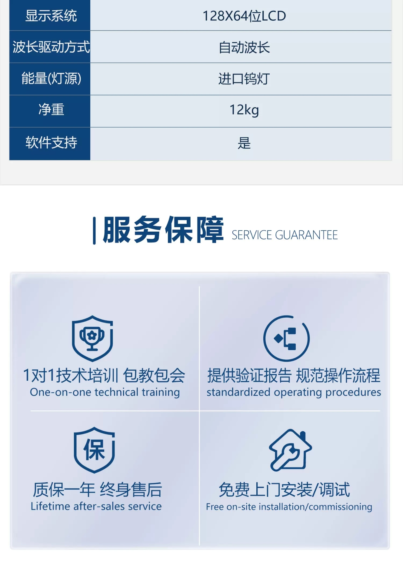 详情图_09.jpg