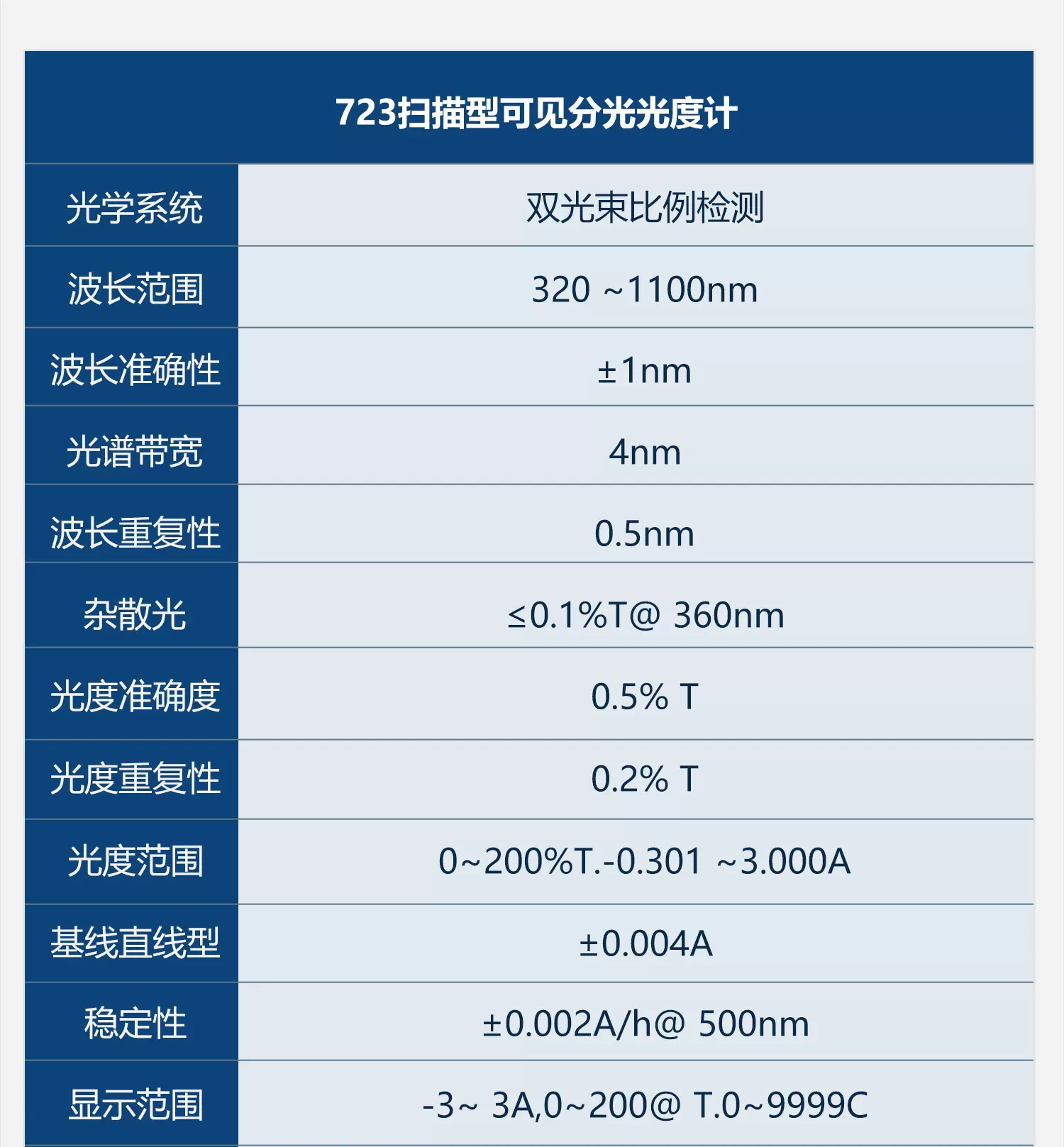 详情图_08.jpg