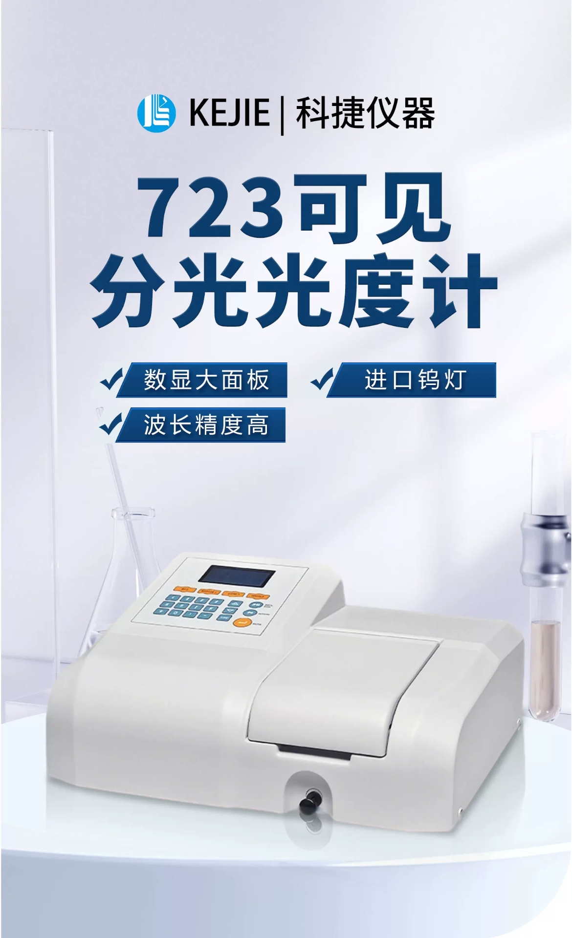 详情图_01.jpg