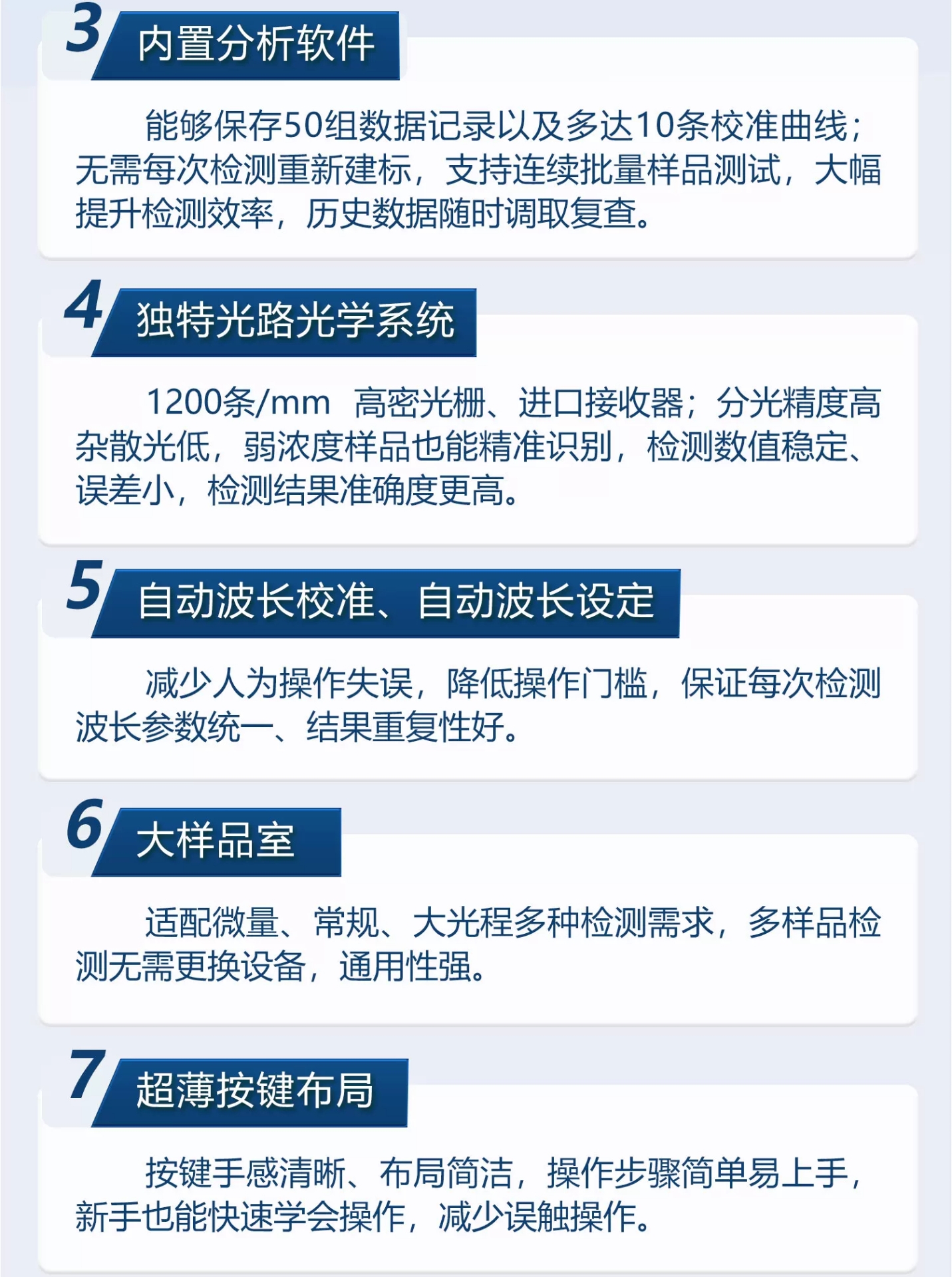 详情图_04.jpg